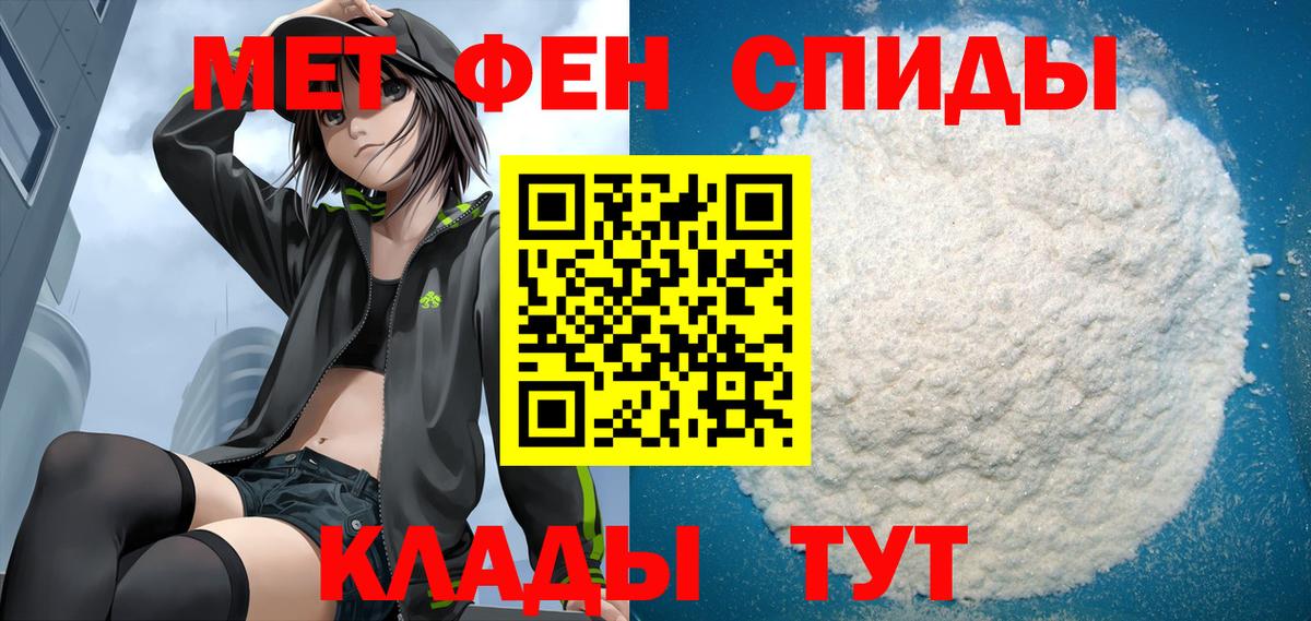 Amphetamine Розовый Кириши
