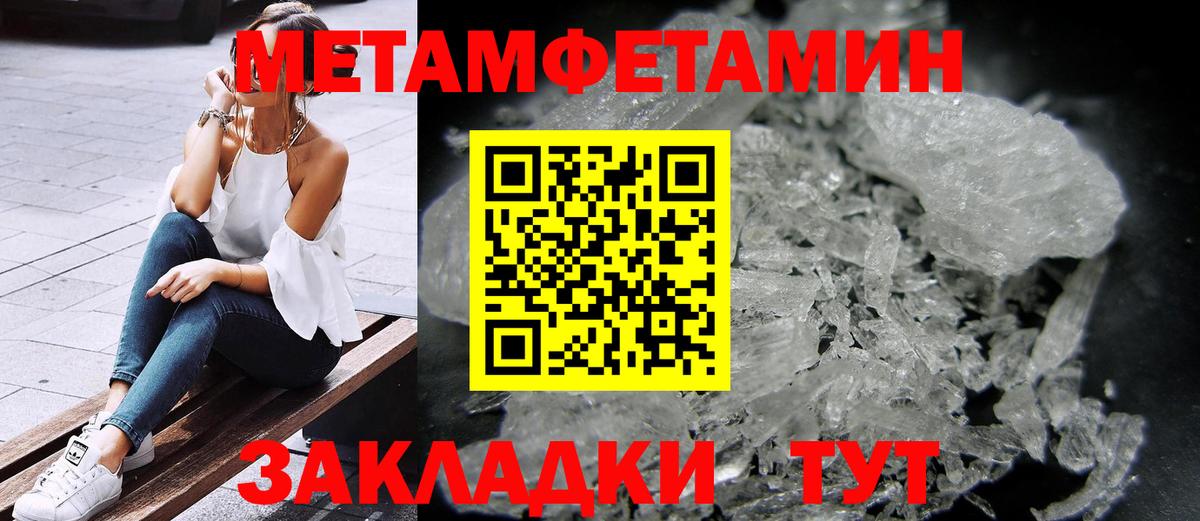 Кириши  АМФЕТАМИН Розовый  АМФ  Вход с VPN 