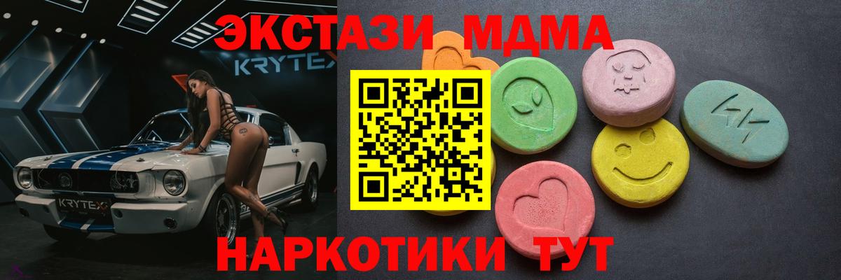 ЭКСТАЗИ Дубай Кириши