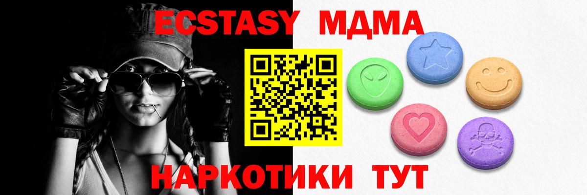 ЭКСТАЗИ louis Vuitton  Вход с VPN  ЭКСТАЗИ Дубай  Кириши 