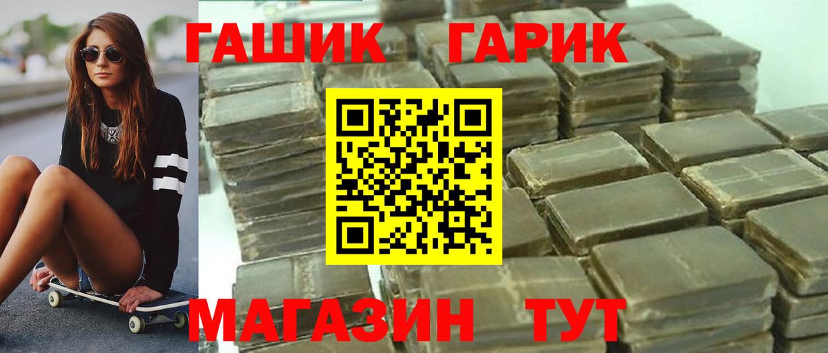 МДМА  ГАШИШ  Вход с VPN  Меф   Кириши  Героин  Бошки Шишки 