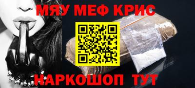 бошки Кунгур