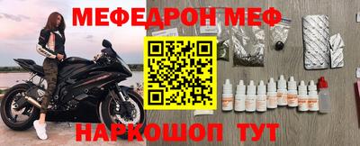 jwh Кумертау