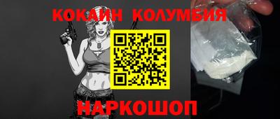 бошки Кунгур
