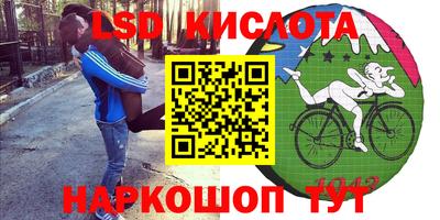 бошки Кунгур
