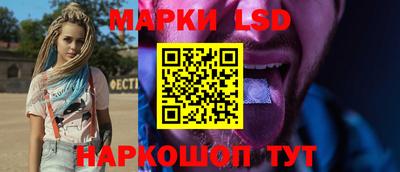 бошки Кунгур