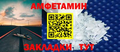 бошки Кунгур