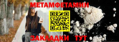 бошки Кунгур