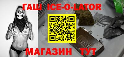 бошки Кунгур
