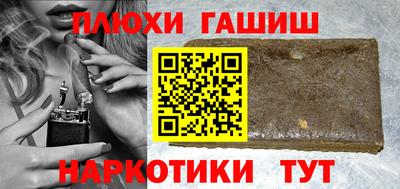 бошки Кунгур