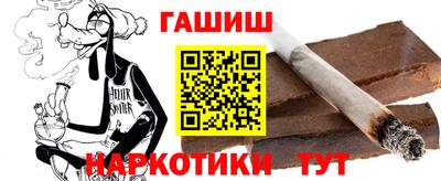 бошки Кунгур