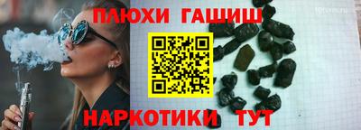 бошки Кунгур