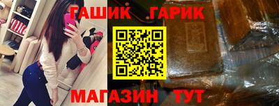 бошки Кунгур