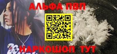 бошки Кунгур
