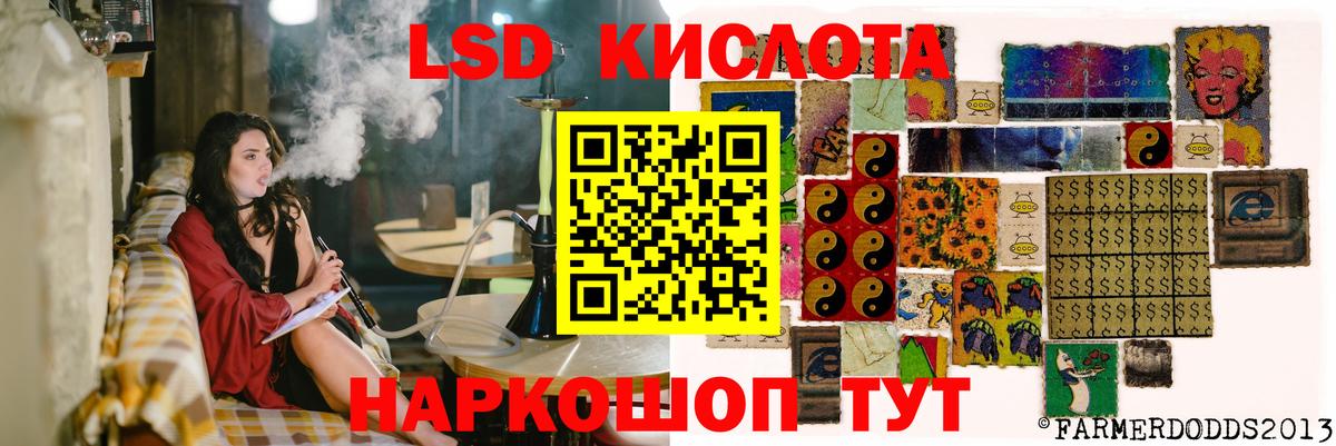 Кириши  ЛСД экстази ecstasy  Лсд 25 экстази кислота  Вход с VPN 