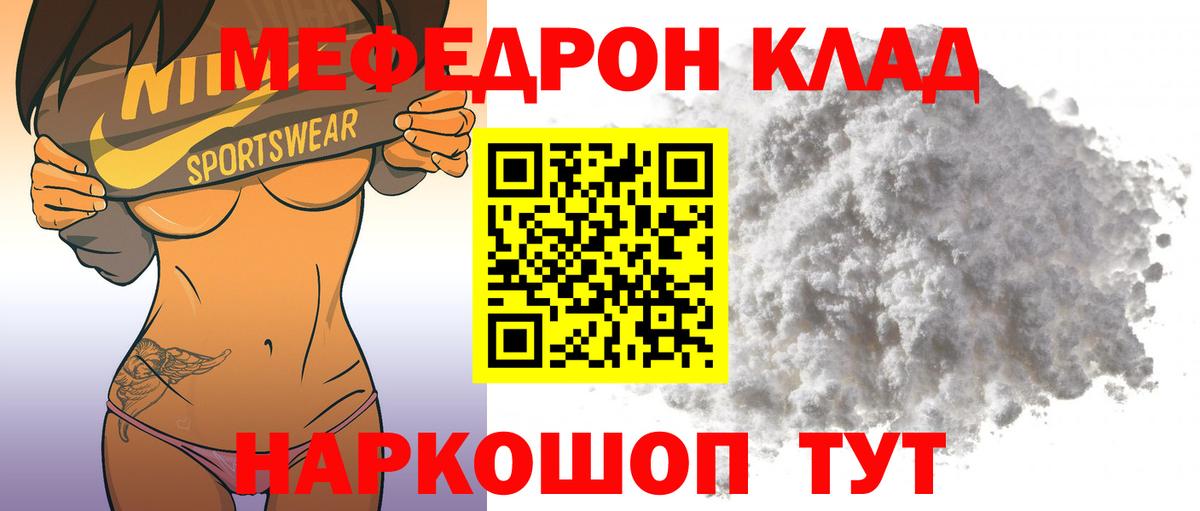 Кириши  МЯУ-МЯУ 4 MMC  Вход с VPN 