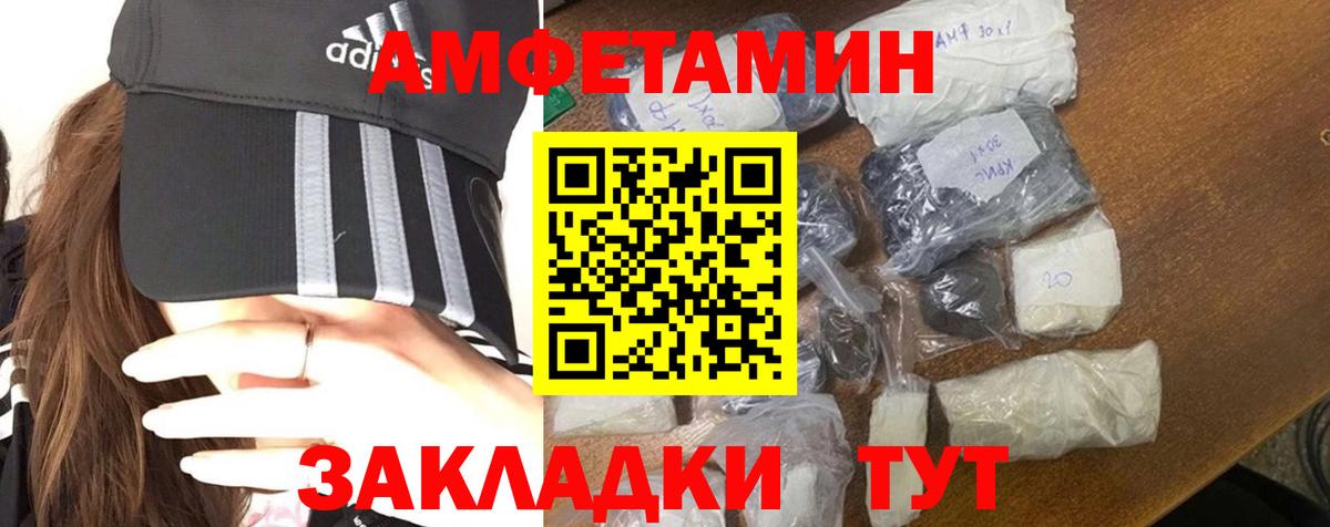 Первитин винт Кириши