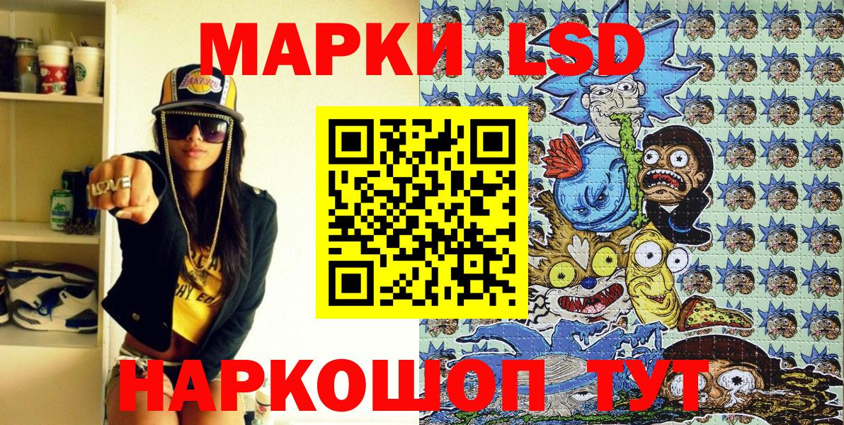Марки NBOMe 1,8мг  Вход с VPN  Кириши 